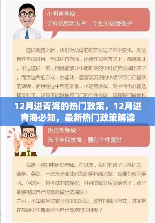 间不容发 第4页