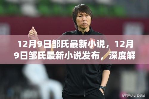 冰清玉洁 第4页