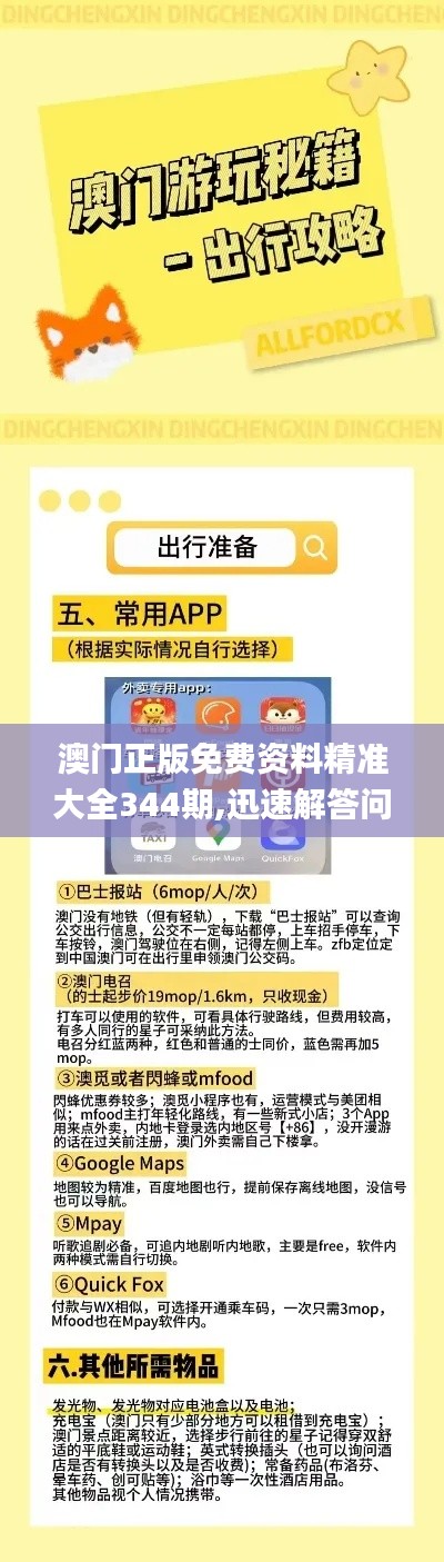 贵人多忘事 第4页