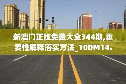 无拘无束 第4页