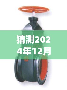 环肥燕瘦 第4页