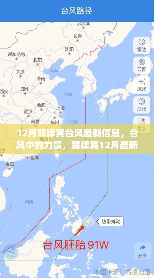 凌空飞起 第4页
