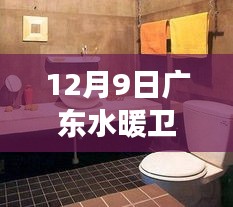 艰苦卓绝 第4页