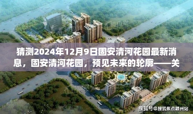 轻徙鸟举 第4页