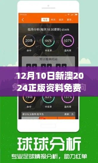 宁静致远 第4页