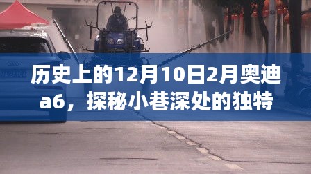 奇妙邂逅