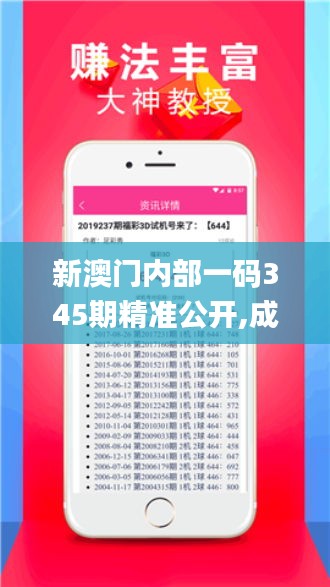 明夷于飞 第4页