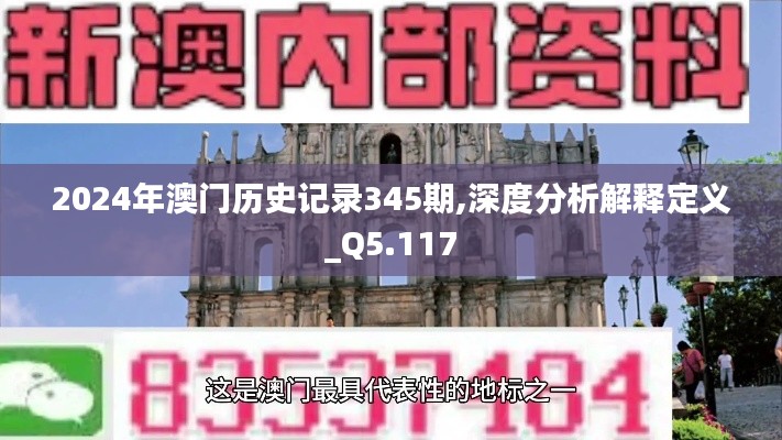 见贤思齐 第3页