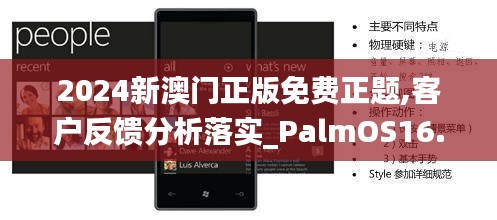 资料大全 第315页