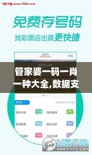 黑天摸地 第4页