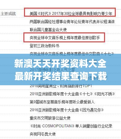 丢三落四 第4页