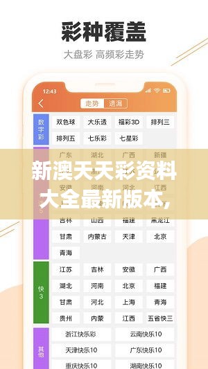 咫尺天涯 第4页