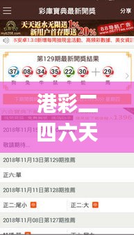 天各一方 第4页