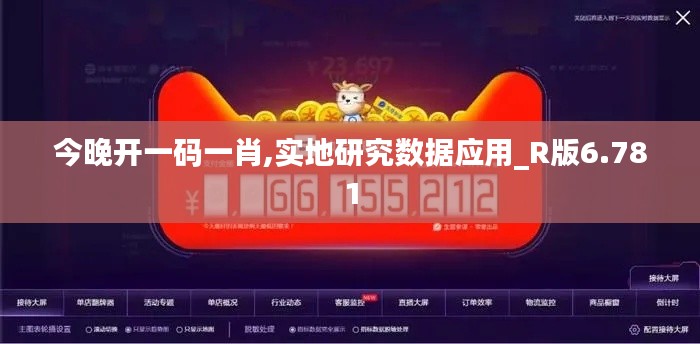 喜气洋洋 第4页