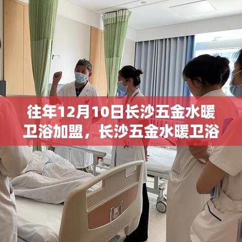 夫妻本是同 第3页