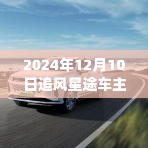 自由自在 第4页