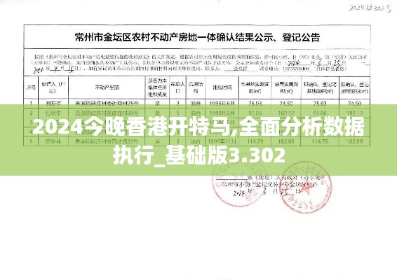 资料大全 第309页