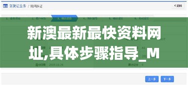 容光焕发 第3页