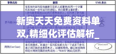 第2134页