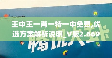 无独有偶 第3页