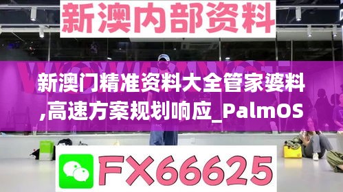 生离死别 第3页