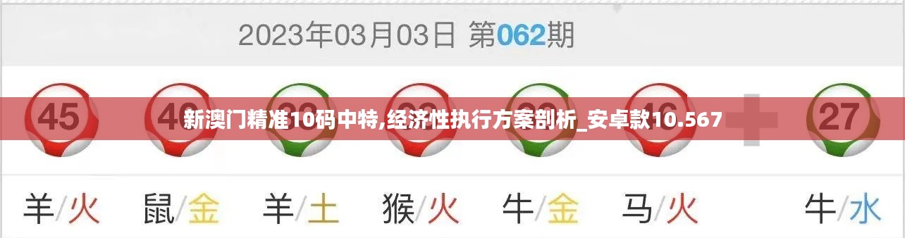 定谋贵决 第3页