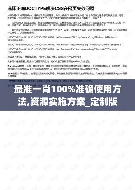 丰容盛鬋 第5页