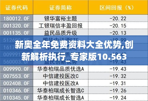 张三李四 第4页