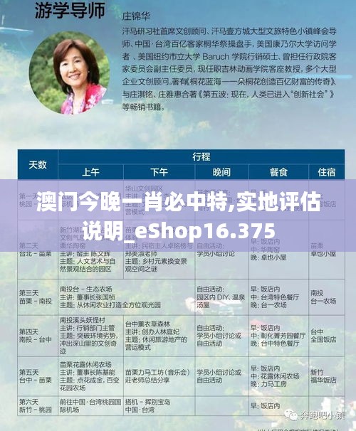 新闻中心 第344页