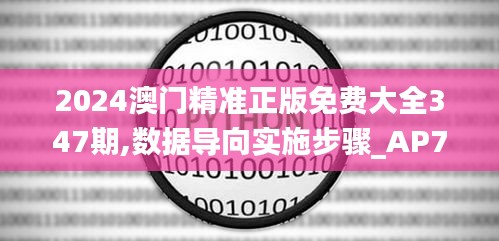 资料大全 第288页