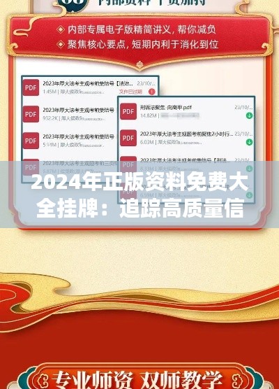 资料大全 第279页