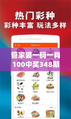 喜出望外 第3页
