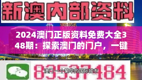 不修边幅 第4页