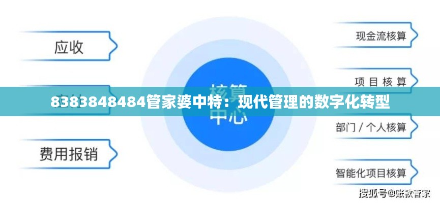 法贵必行 第4页