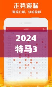 不知不觉 第4页
