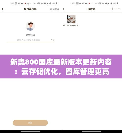 正声雅音 第3页