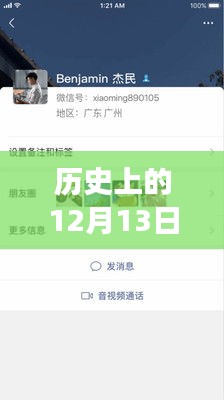 夫贵妻荣 第4页