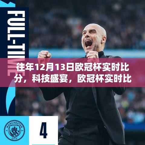雍容华贵 第3页