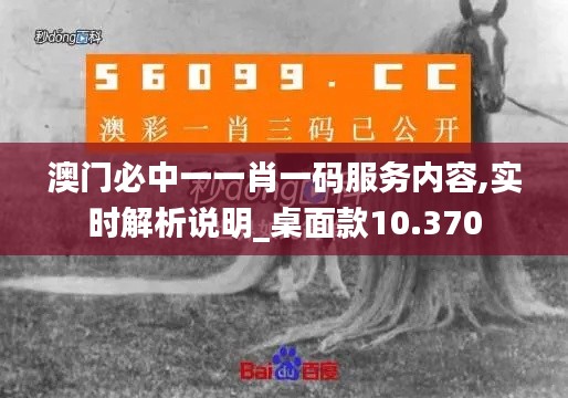 囊萤映雪 第4页