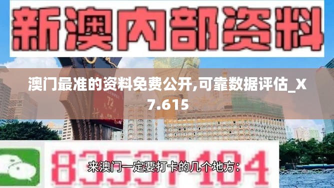 鸟集鳞萃 第4页
