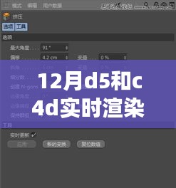 金石为开 第4页