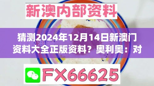 学而不厌 第3页