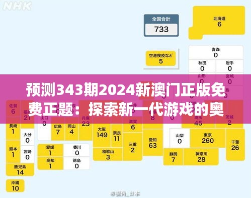 后会无期 第3页
