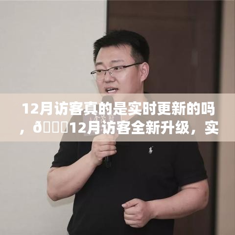 民贵君轻 第3页