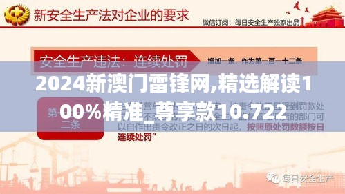 欧贵婚俗 第4页
