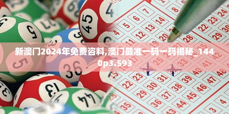 鸟啼花怨 第3页