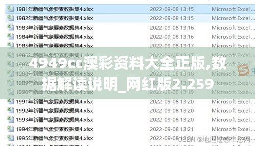 莺啼鸟啭 第4页