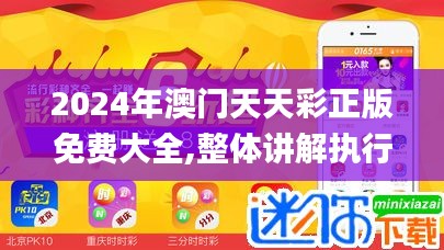 夜以继日 第3页