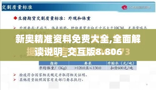 箪瓢陋巷 第3页