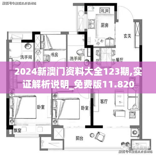 笨鸟先飞 第3页